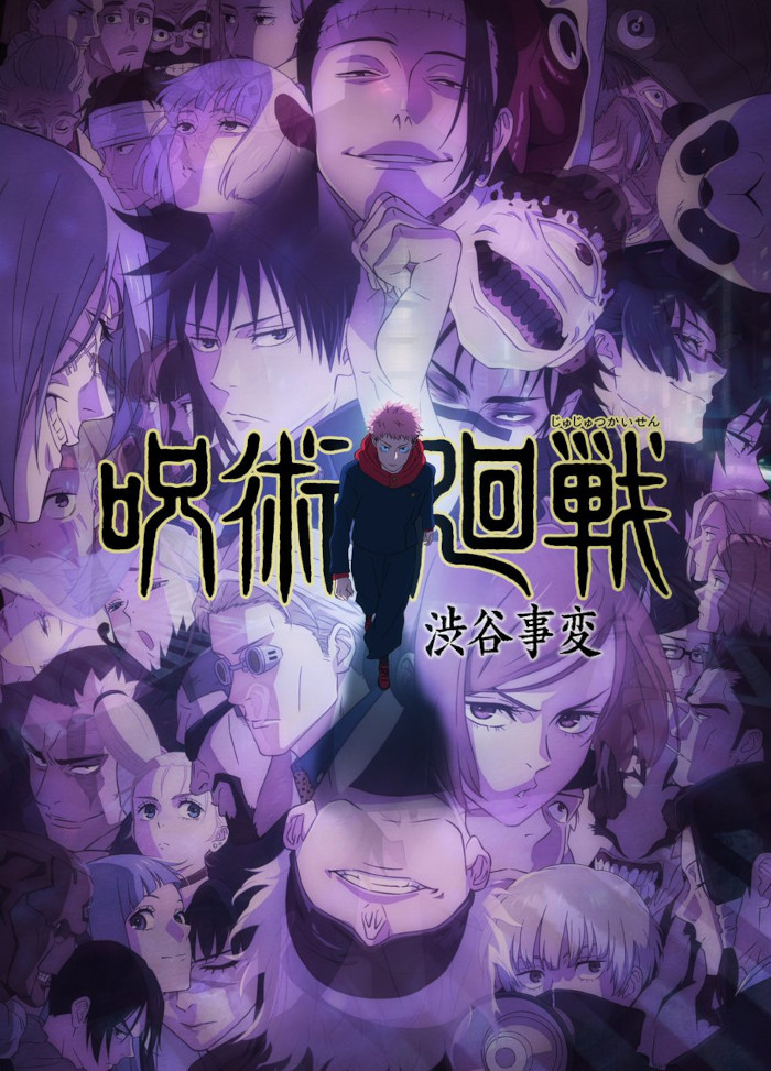 Jujutsu Kaisen - Shibuya visual